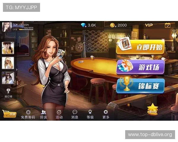 真人对赌官网app安全可靠，提供多样化游戏体验与专业客服支持
