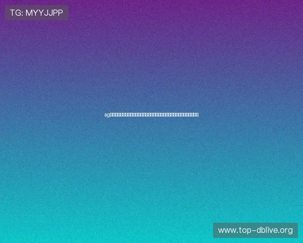 ag视讯厅娱乐网页打造沉浸式世界杯互动体验平台满足体育爱好者多角度观看需求 ag视讯厅娱乐网页打造沉浸式世界杯互动体验平台满足体育爱好者多角度观看需求