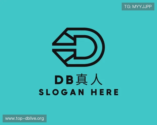 关于DB真人